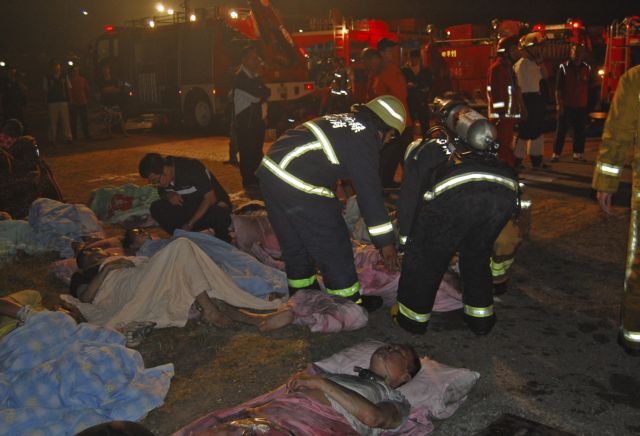 Πυρκαγιά σε νοσοκομείο στην Ταϊβάν στοίχισε τη ζωή σε 12 ασθενείς